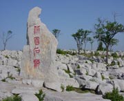 博山明天天气